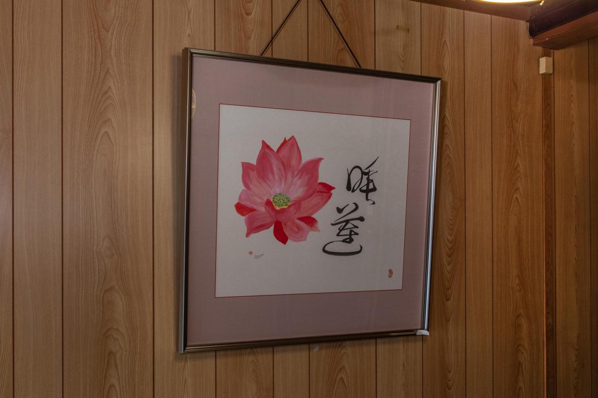 Shiki Homes Hikari Kyoto Extérieur photo